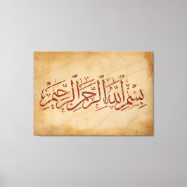 Bismillah Islamische Mauer Art Canvas Print Muslim Leinwanddruck