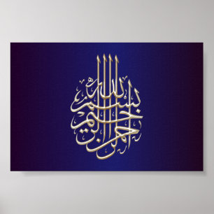 Bismillah islamisches Plakat arabischer