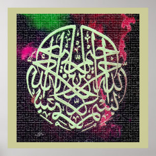 Bismillah Kalligraphie-Kunst   بسماللہالرحمان Poster