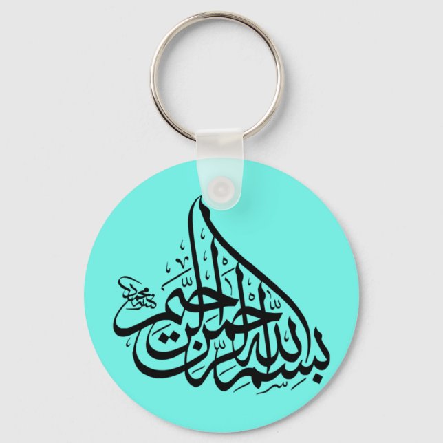Bismillah Keyring Schlüsselanhänger (Vorderseite)