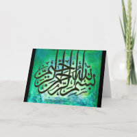 Bismillah ORIGINAL Islamic Art Grußkarte