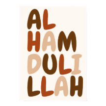Bismillah Poster – Islamische Wandkunst, Minimalis