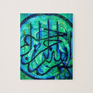 Bismillah Puzzle