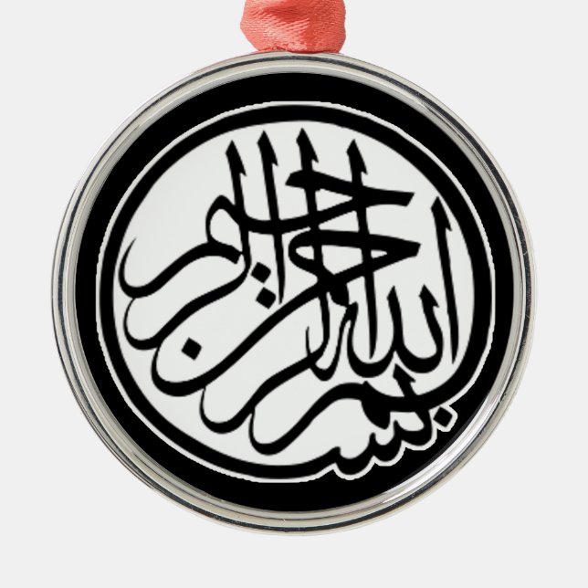 Bismillah Silbernes Ornament (Vorne)