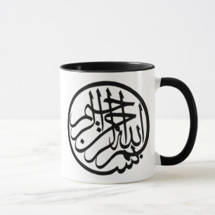 Bismillah Tasse