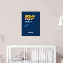 Bismillah Typografie Royal Blue Kinderzimmer Custo