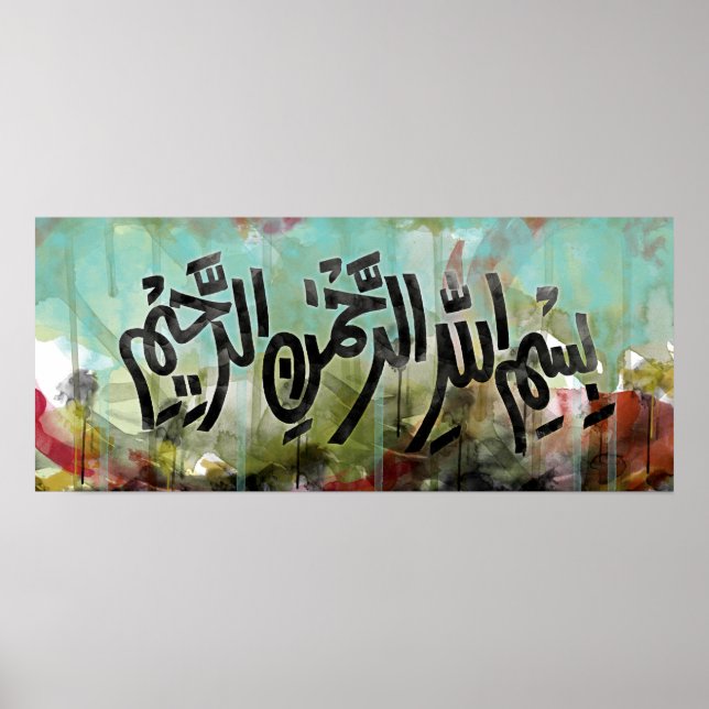 Bismillah Watercolor Poster (Vorne)