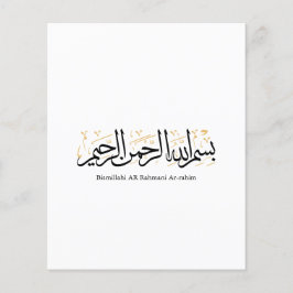 Bismillahi Ar-Rahmani Ar-Rahim –Arabic Thuluth Art Flyer