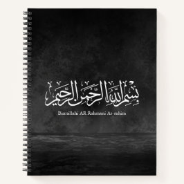 Bismillahi Ar-Rahmani Ar-Rahim –Arabic Thuluth Art Notizbuch