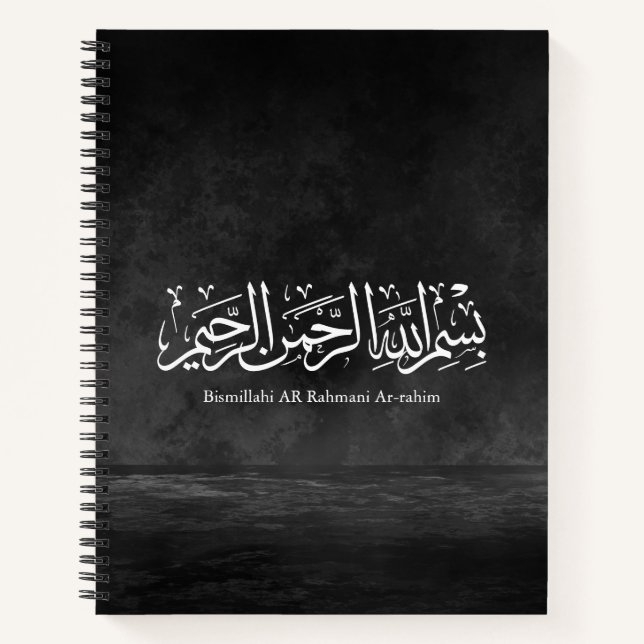 Bismillahi Ar-Rahmani Ar-Rahim –Arabic Thuluth Art Notizbuch (Vorderseite)