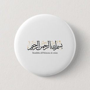 Bismillahi Ar-Rahmani Ar-Rahim –Arabische Thuluth- Button