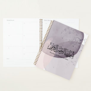 Bismillahi Ar-Rahmani Ar-Rahim – Arabische Thuluth Planer