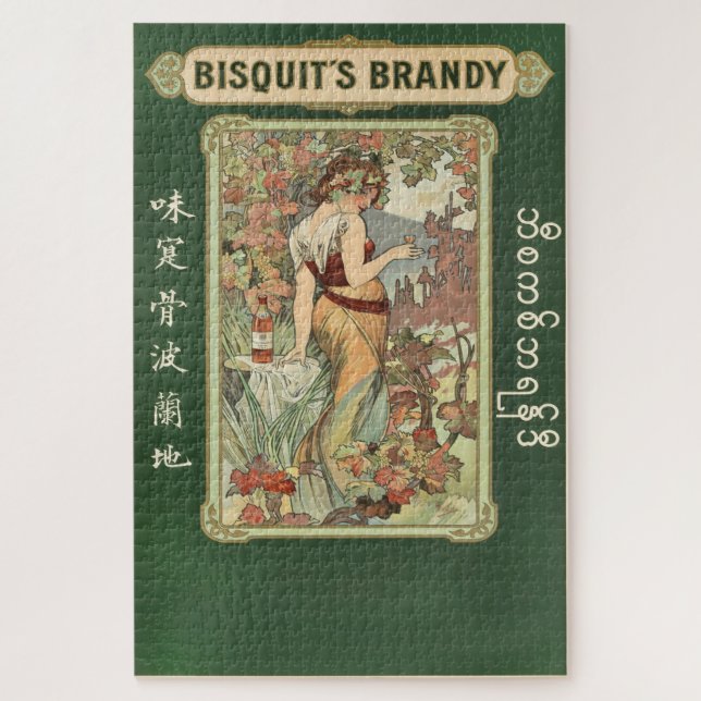 Bisquit's Brandy Elegance: Alphonse Mucha Puzzle (Vertikal)