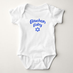 Bitachon Baby Blue Strampler