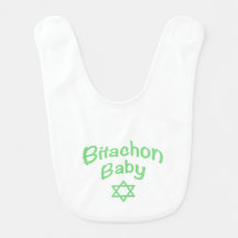 Bitachon Baby Green Bib