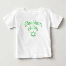 Bitachon Baby Green T - Shirt