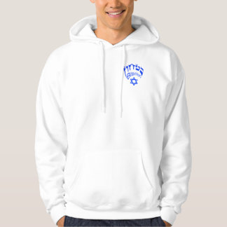 Bitachon Royal Blue Crown Men Hoodie