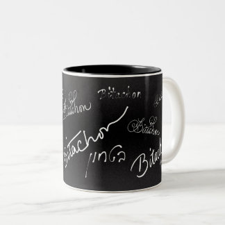 Bitachon Schwarz-Weiß-Tasse Zweifarbige Tasse