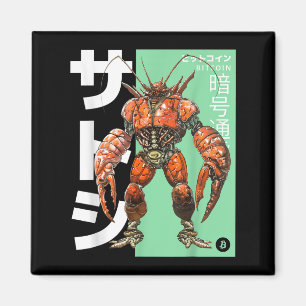 Bitcoin Hummer (btc Crypto Statement & Anime Magnet