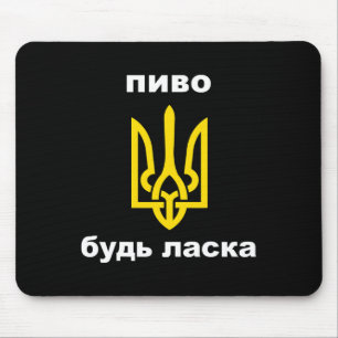 Bitte ein Bier in ukrainischer Souvenir Wappen von Mousepad