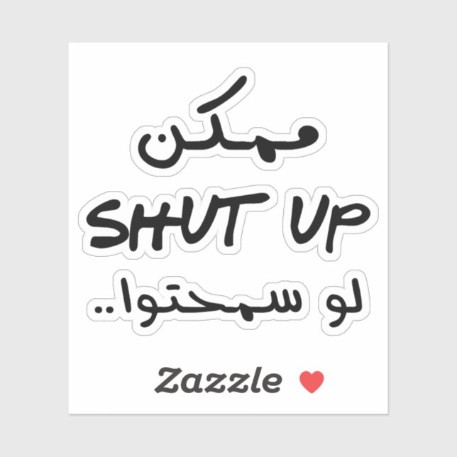 Bitte schalte dich in arabischer Sprache lustig. Aufkleber (Blatt)