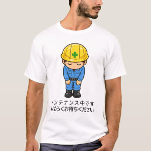 Bitte warten Sie auf die Wartung T-Shirt