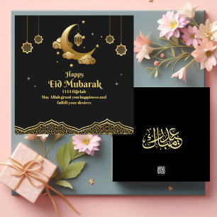Black and Gold Elegante Eid Mubarak Card Feiertagskarte