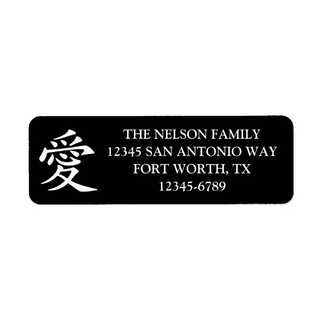 Black and White Kanji Love Symbol (Vorne)