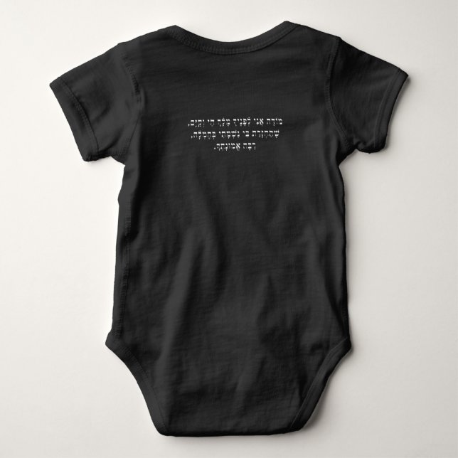 Black Baby Bodysuit Hebräisches Morgengebet Baby Strampler (Rückseite)