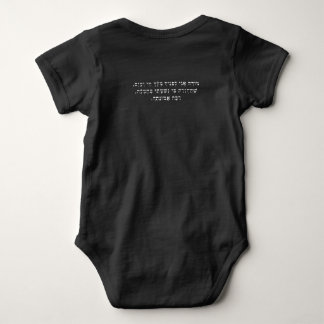 Black Baby Bodysuit Hebräisches Morgengebet Strampler