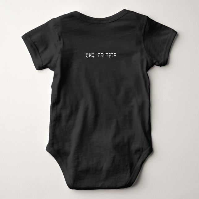 Black Baby Bodysuit Hebrew Segen Quote Baby Strampler (Rückseite)