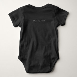 Black Baby Bodysuit Hebrew Segen Quote Strampler