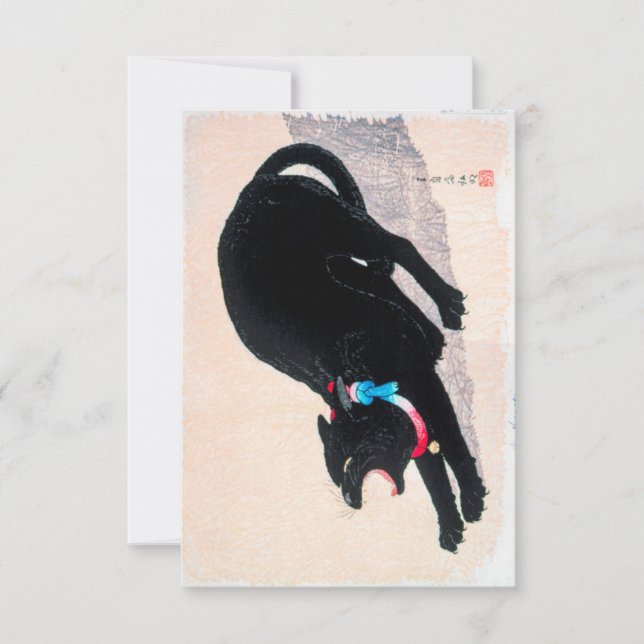Black Cat Hissing 20. Jahrhundert Print by Hiroaki Einladung (Vorderseite)