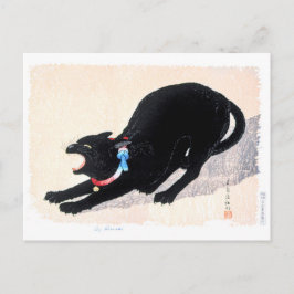 Black Cat Hissing - Hiroaki Takahashi - Katzenkuns Postkarte