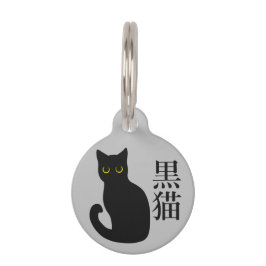 Black Cat in japanese Kanji Haustiermarke