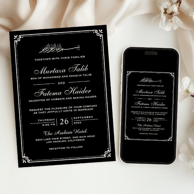 Black Cream Border Muslim Wedding Einladung (Von Creator hochgeladen)