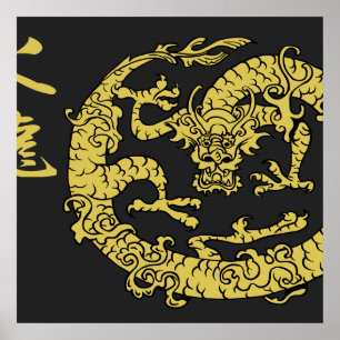 Black & Gold Fire Dragon Poster