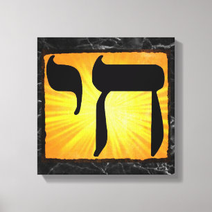 Black Marbles Texture Chai Symbol Sunburst Leinwan Leinwanddruck