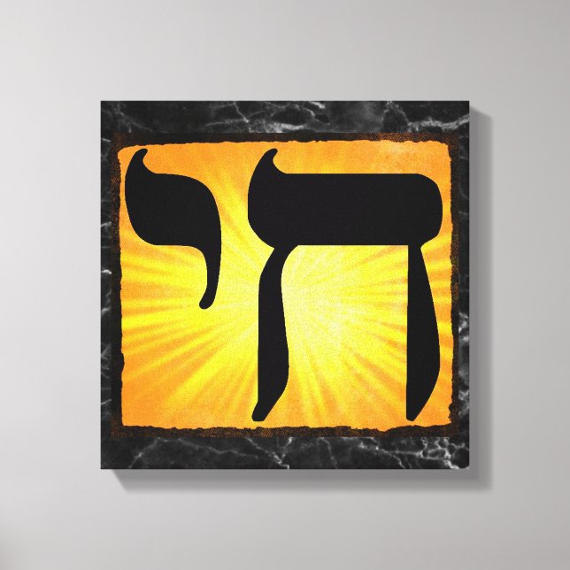 Black Marbles Texture Chai Symbol Sunburst Leinwan Leinwanddruck (Vorderseite)