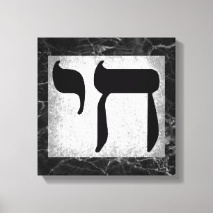 Black Marbles Texture Chai Symbol Wall Art Leinwanddruck