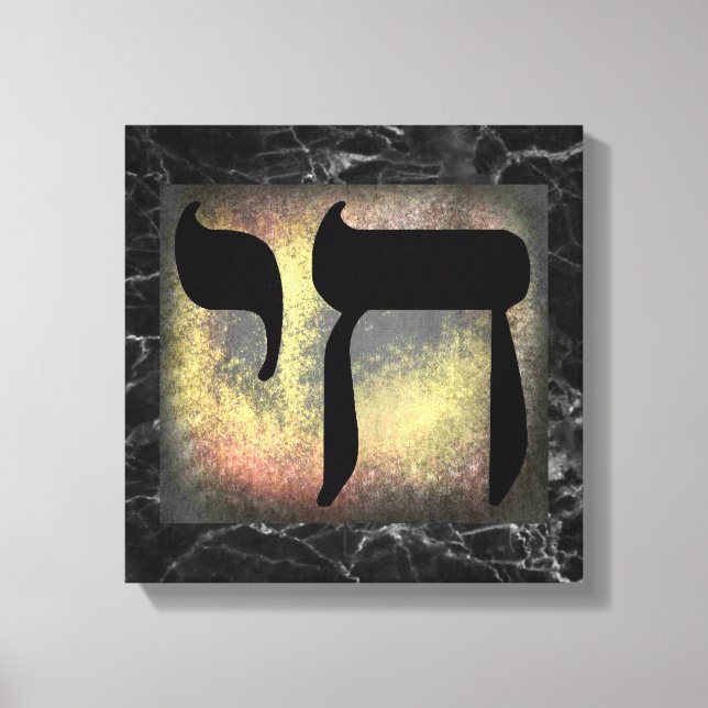 Black Marbles Texture Chai Symbol Wall Leinwand (Vorderseite)