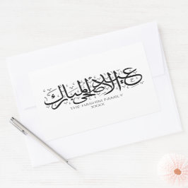 Black Personalisiert Eid Al Adha Rechteckiger Aufkleber