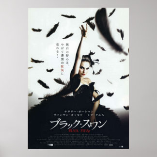 Black Swan Japanischer Film Poster