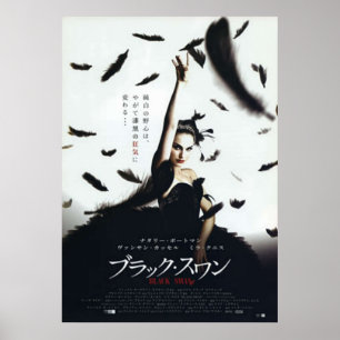 Black Swan Japanischer Film Poster