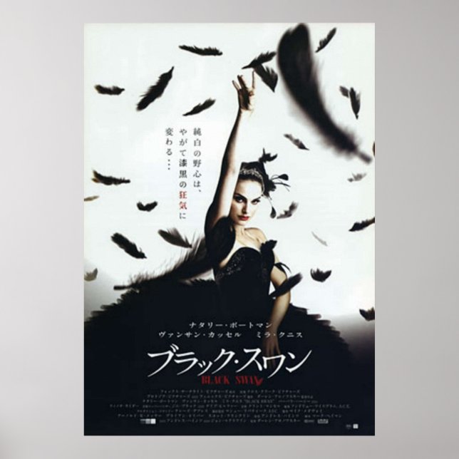 Black Swan Japanischer Film Poster (Vorne)