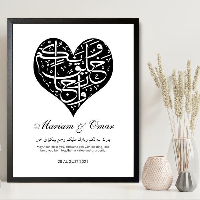 Black & White Nikkah Wedding Poster (Von Creator hochgeladen)