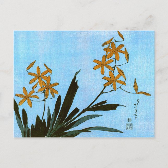 BlackBerry Lily Hokusai Japanisch Fine Art Art Postkarte (Vorderseite)