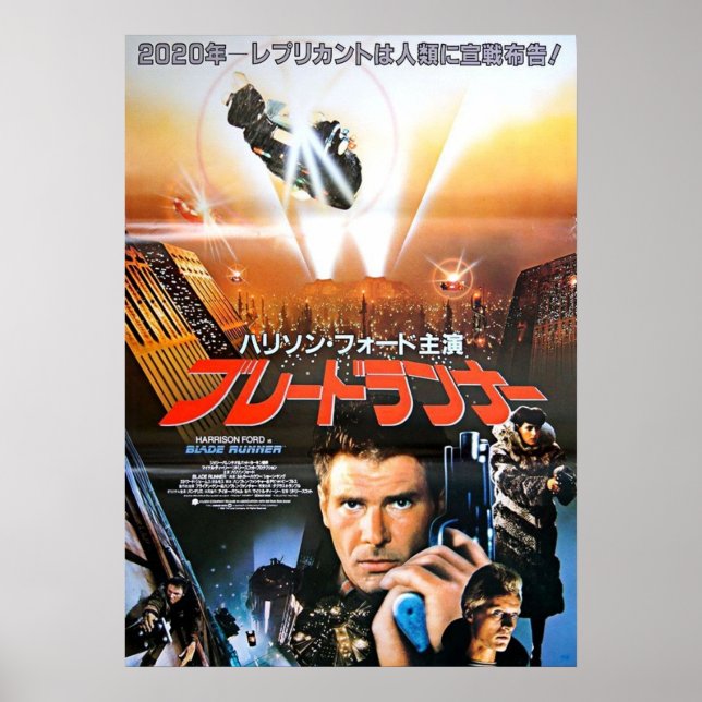 Bladerunner Japanisch Poster (Vorne)