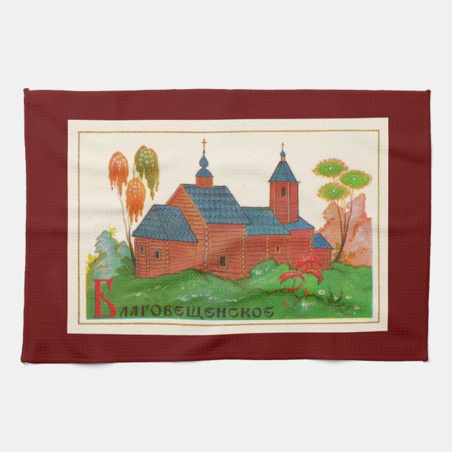 Blagoveshchenskoye Wood Russische Kirche Handtuch (Horizontal)
