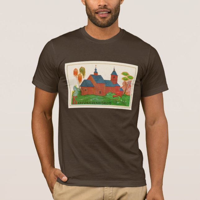 Blagoveshchenskoye Wood Russische Kirche T-Shirt (Vorderseite)